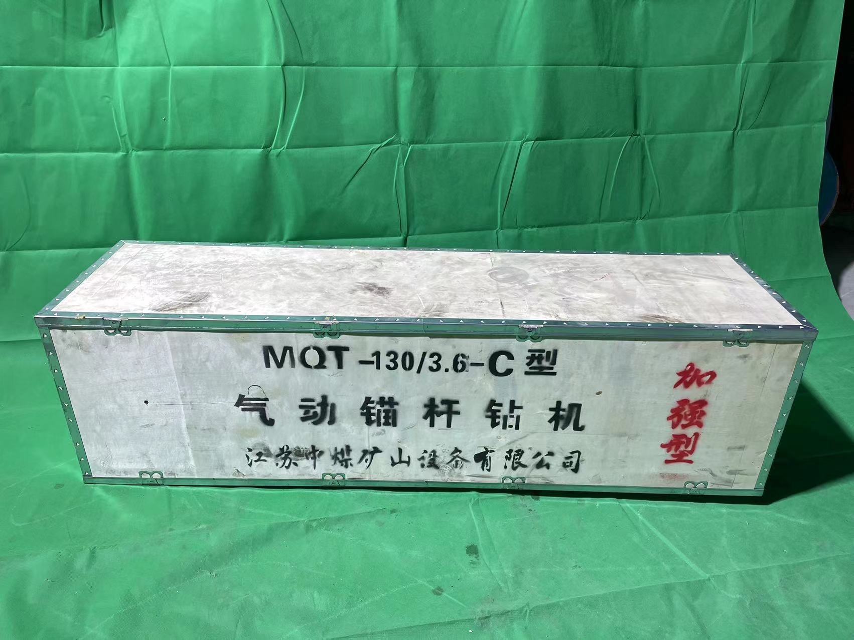 凿岩设备作业现场